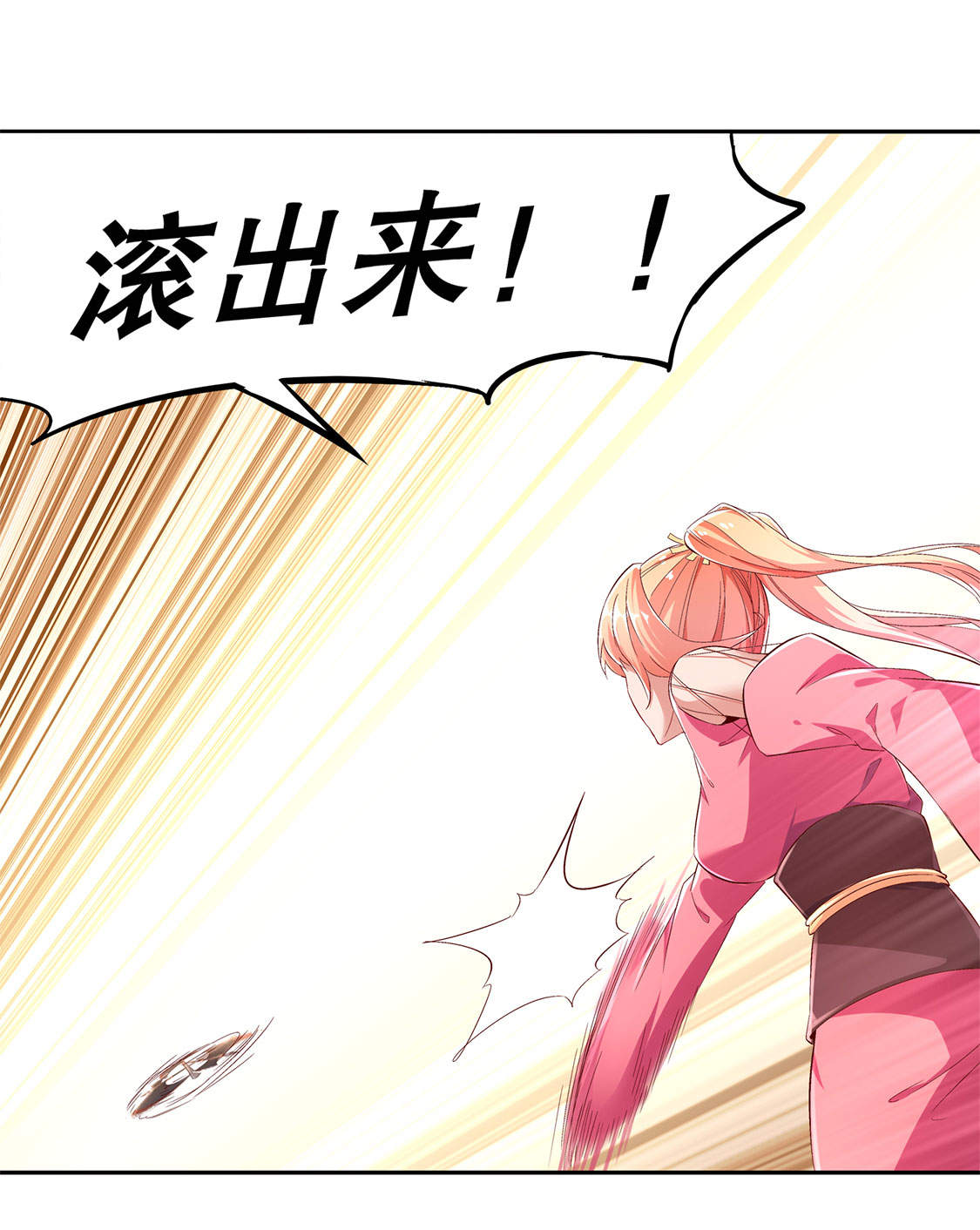 第26章： 鼠之分身1