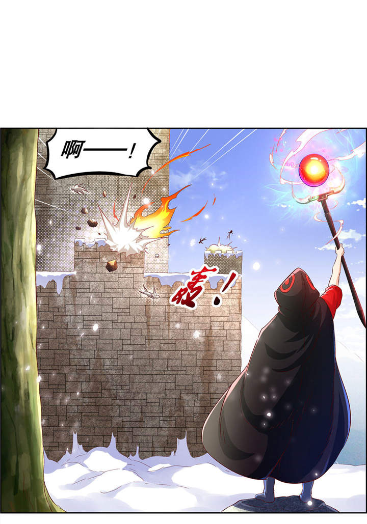 网游之最强算命师漫画,第10章：狼王2图