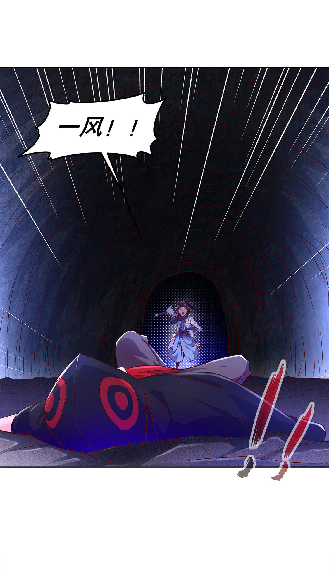 网游之最强算命师漫画,第17章：这技能真舒服4图