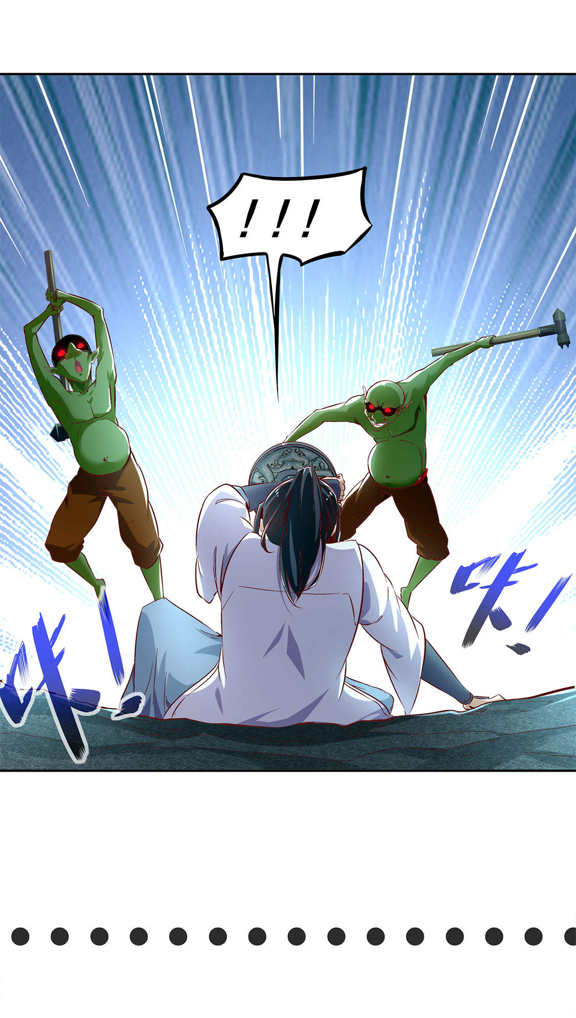 网游之最强算命师漫画,第16章：难缠的哥布林5图