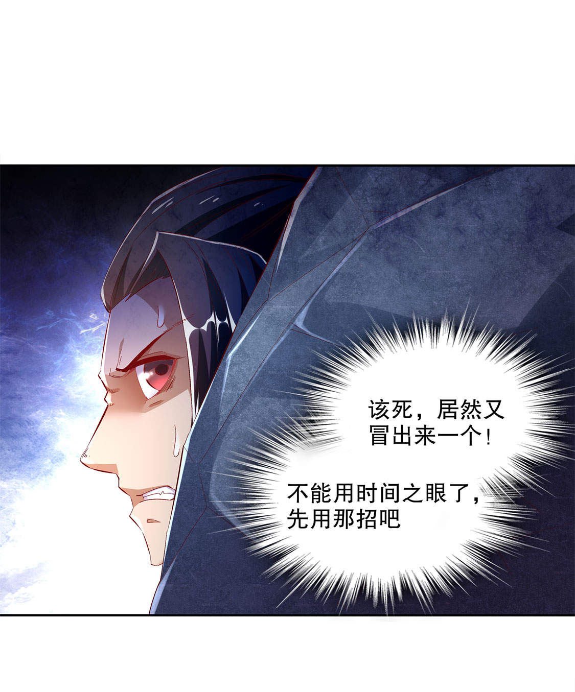 第18章：英雄的呼唤4