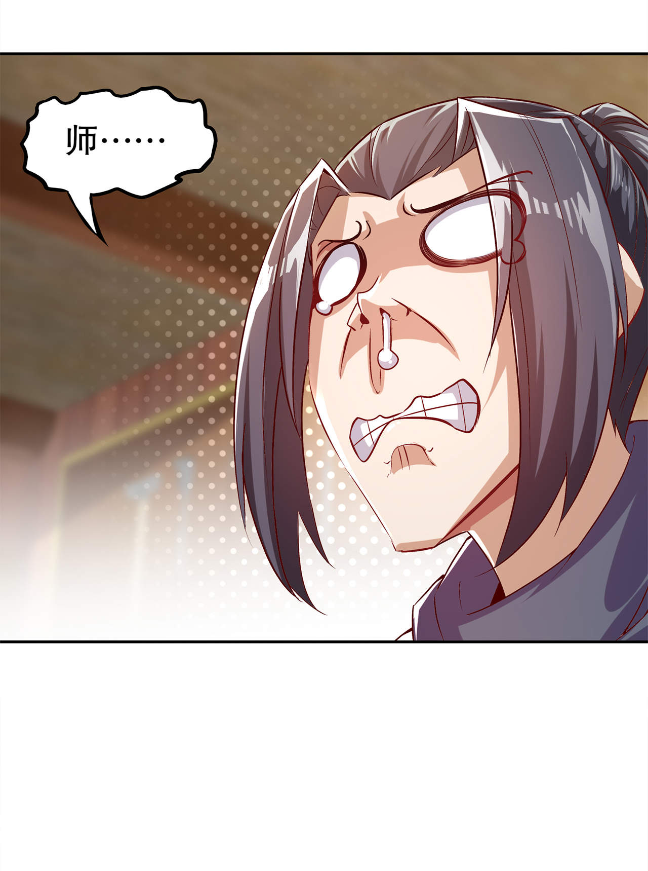 网游之最强算命师漫画,第40章：罗盘真正的秘密！3图