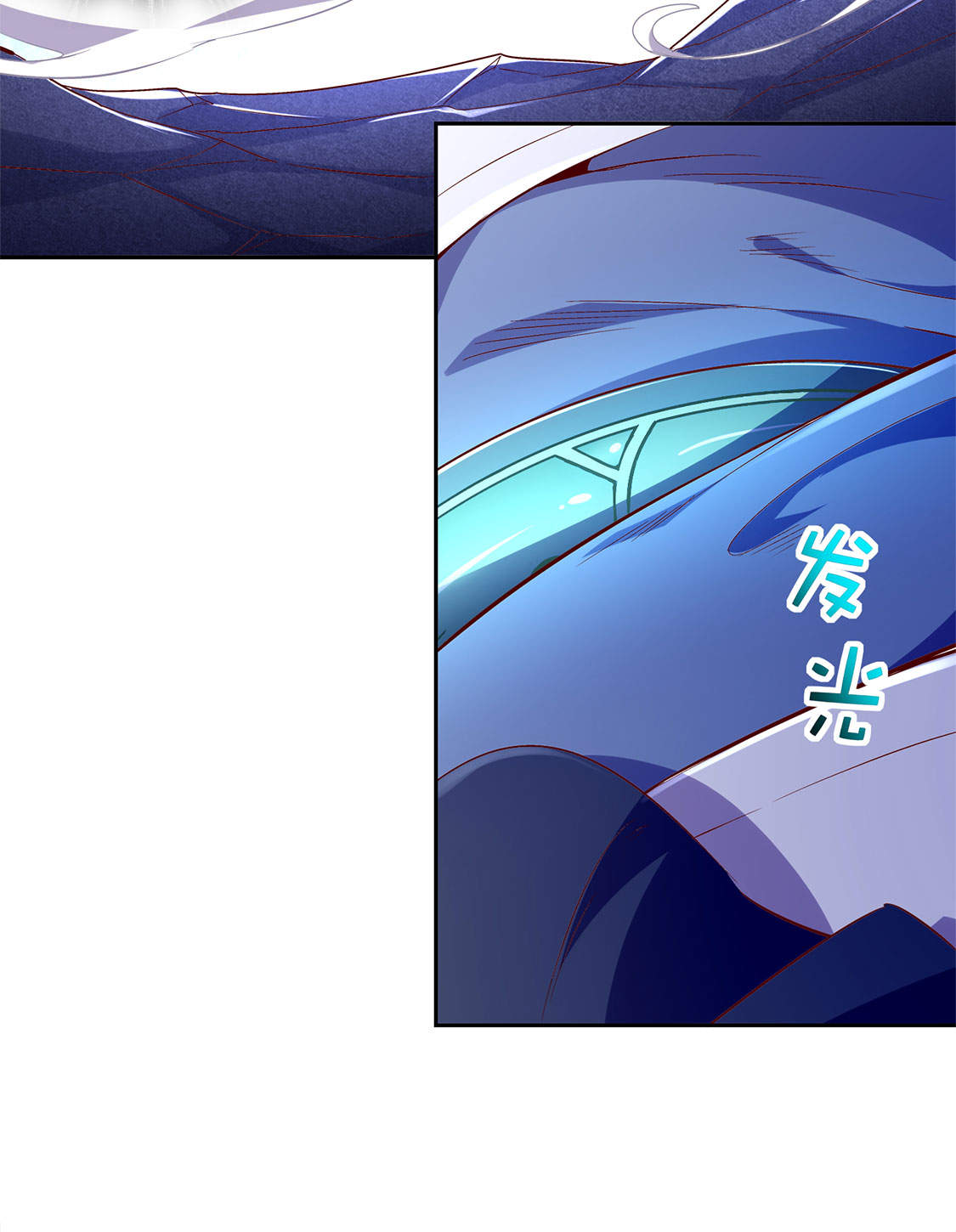 第20章：狂暴之躯0