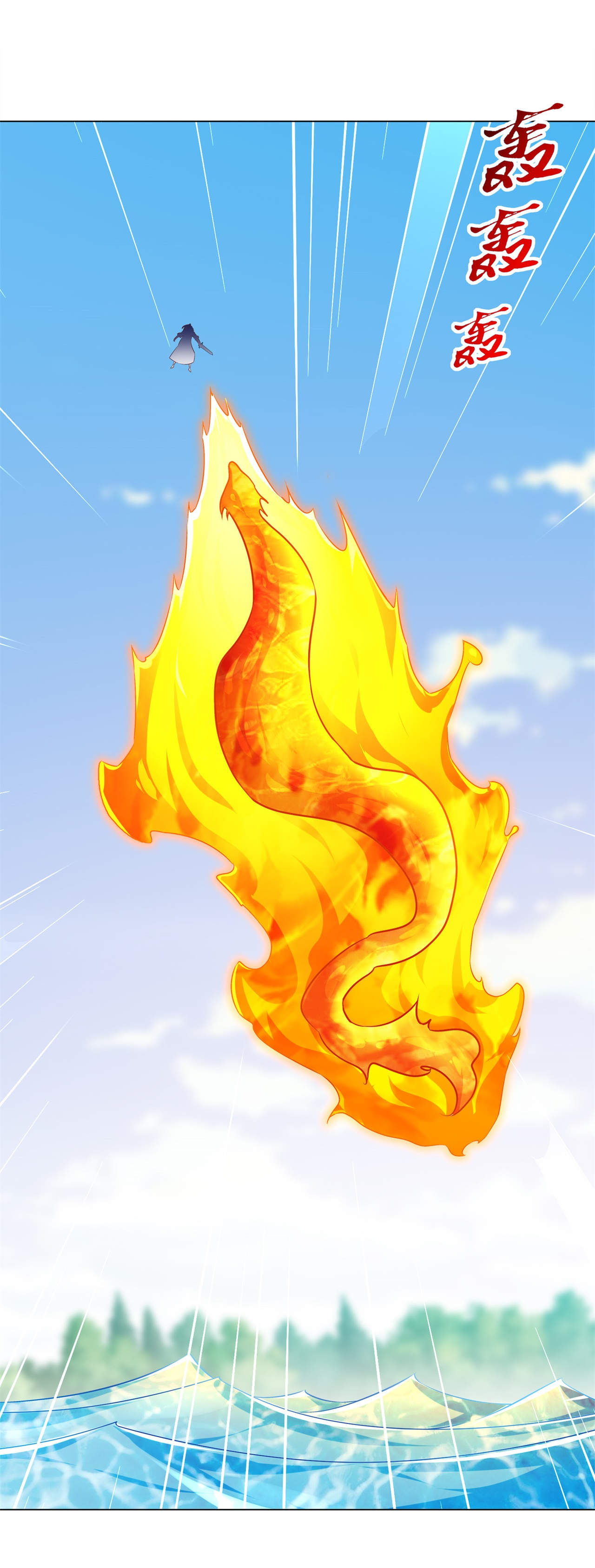 网游之最强算命师漫画,第45章：老大牛X！2图