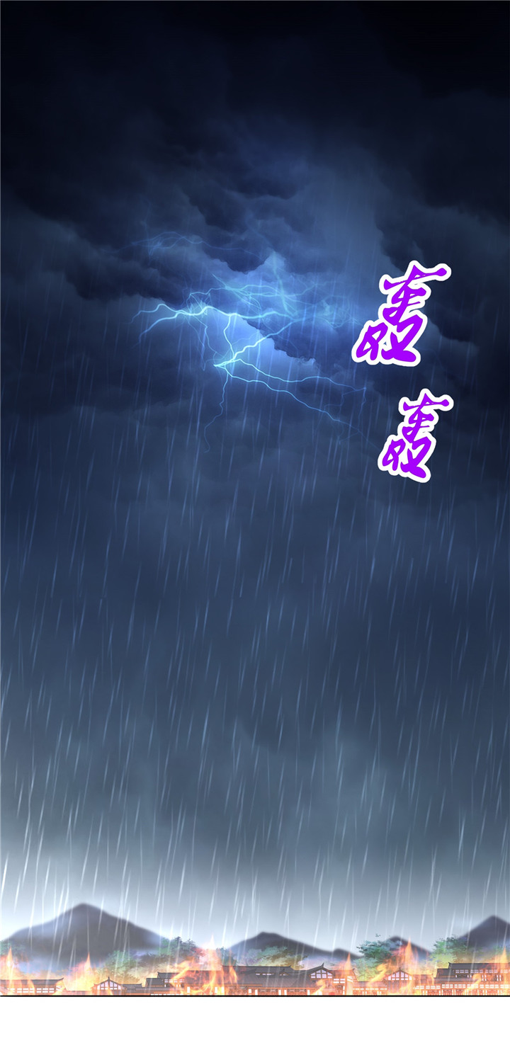 网游之最强算命师漫画,第88章：小女子无以为报2图