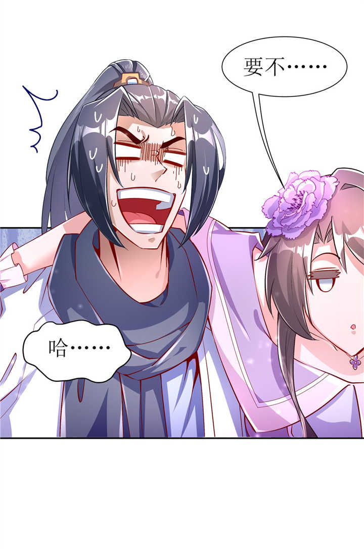 第67章：力之试炼2