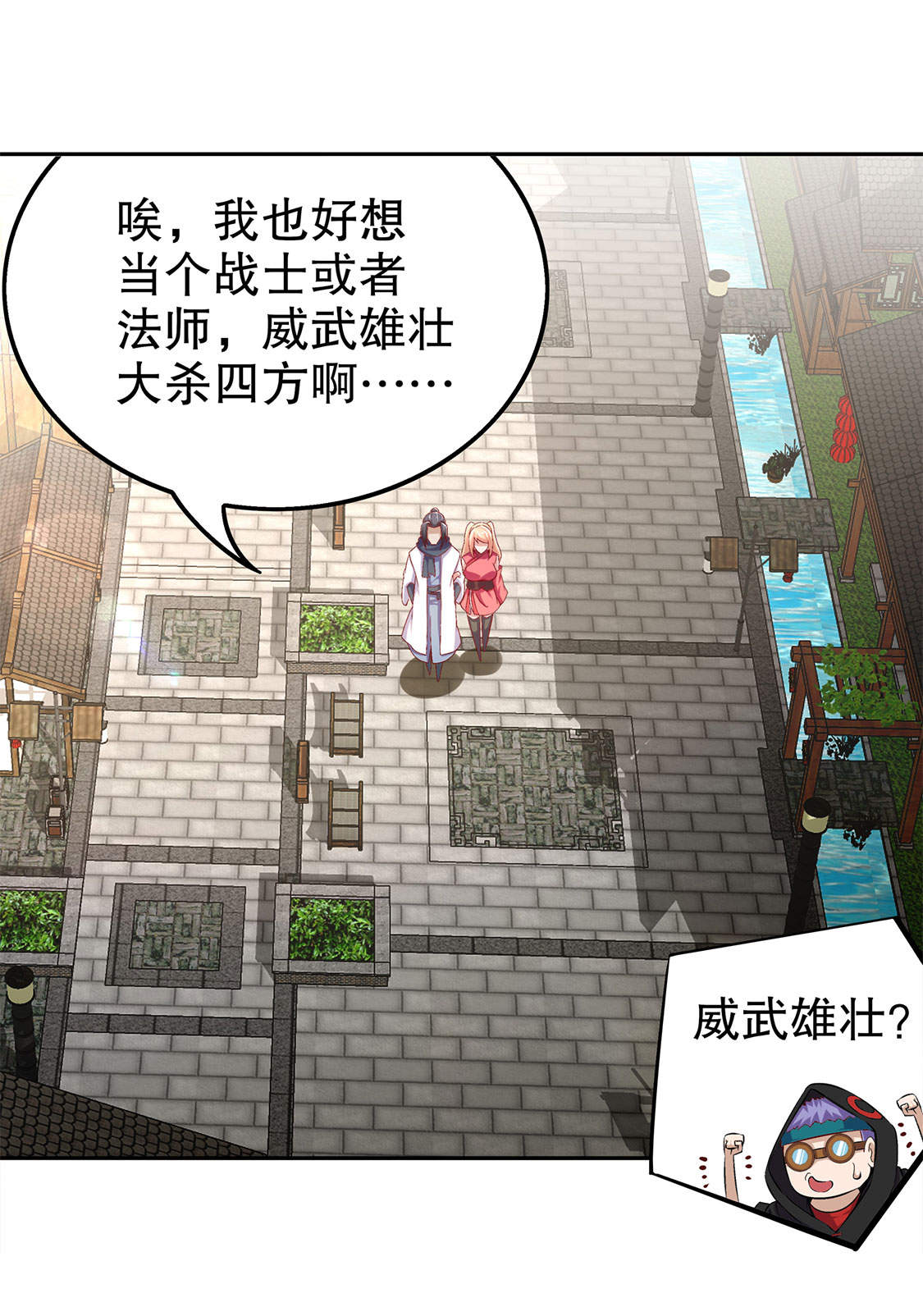 第31章：补偿个十万八万的1