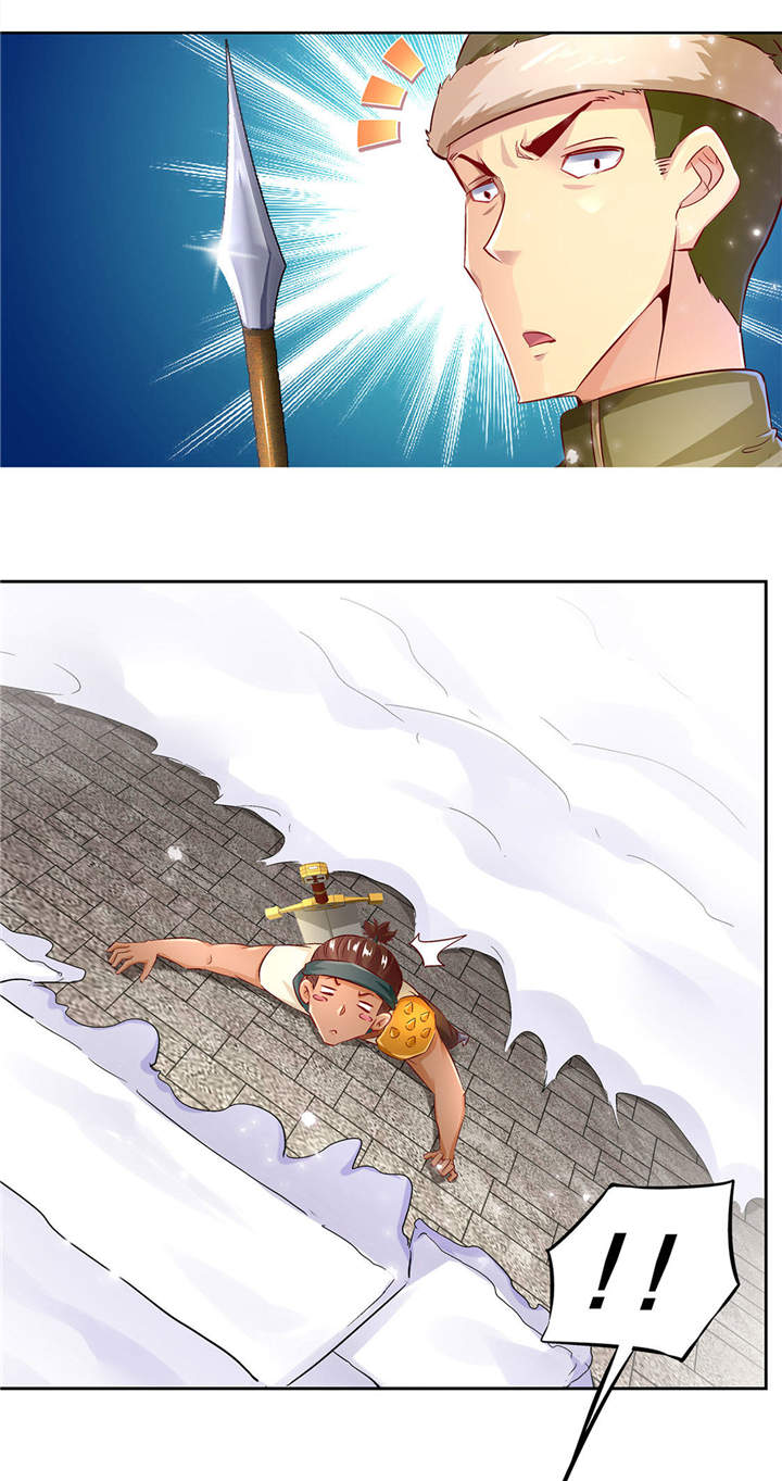 网游之最强算命师漫画,第10章：狼王3图