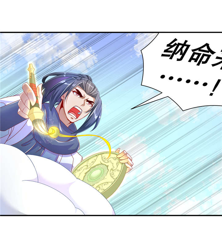 第96章：秦越死了？4