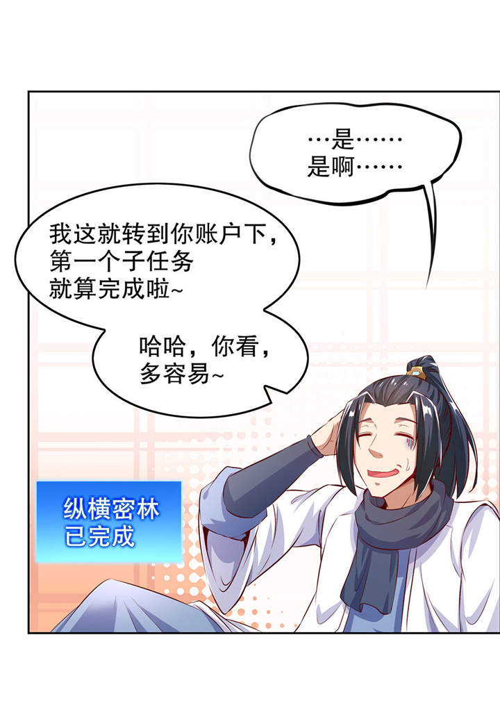 第8章：得到副本0