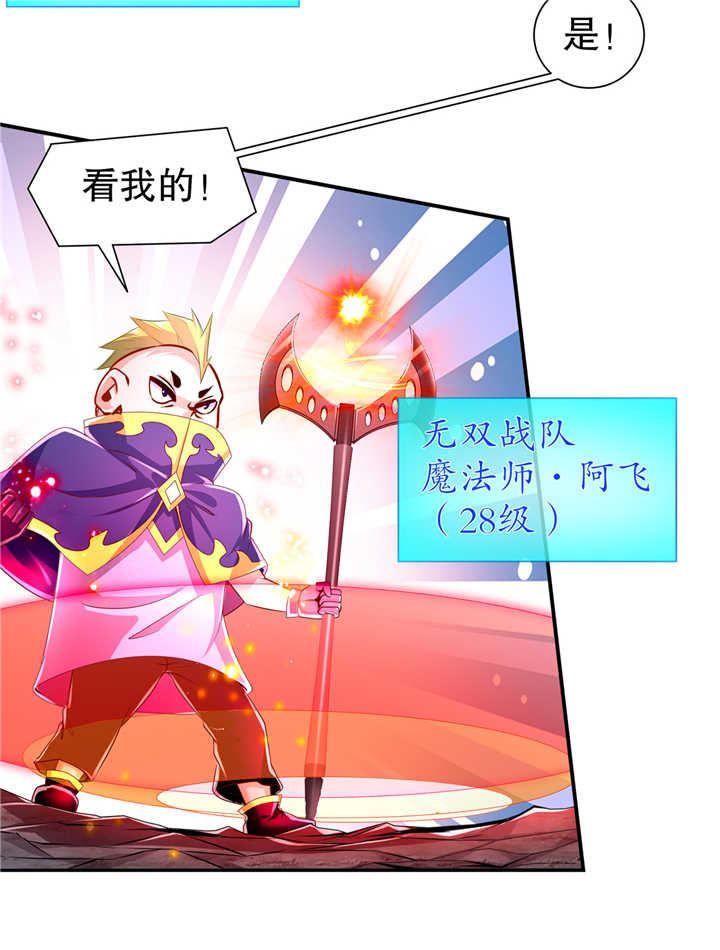 第77章：万蛇窟1