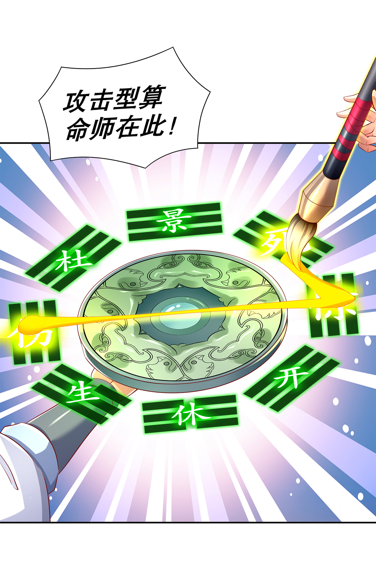 第82章：建立工会1