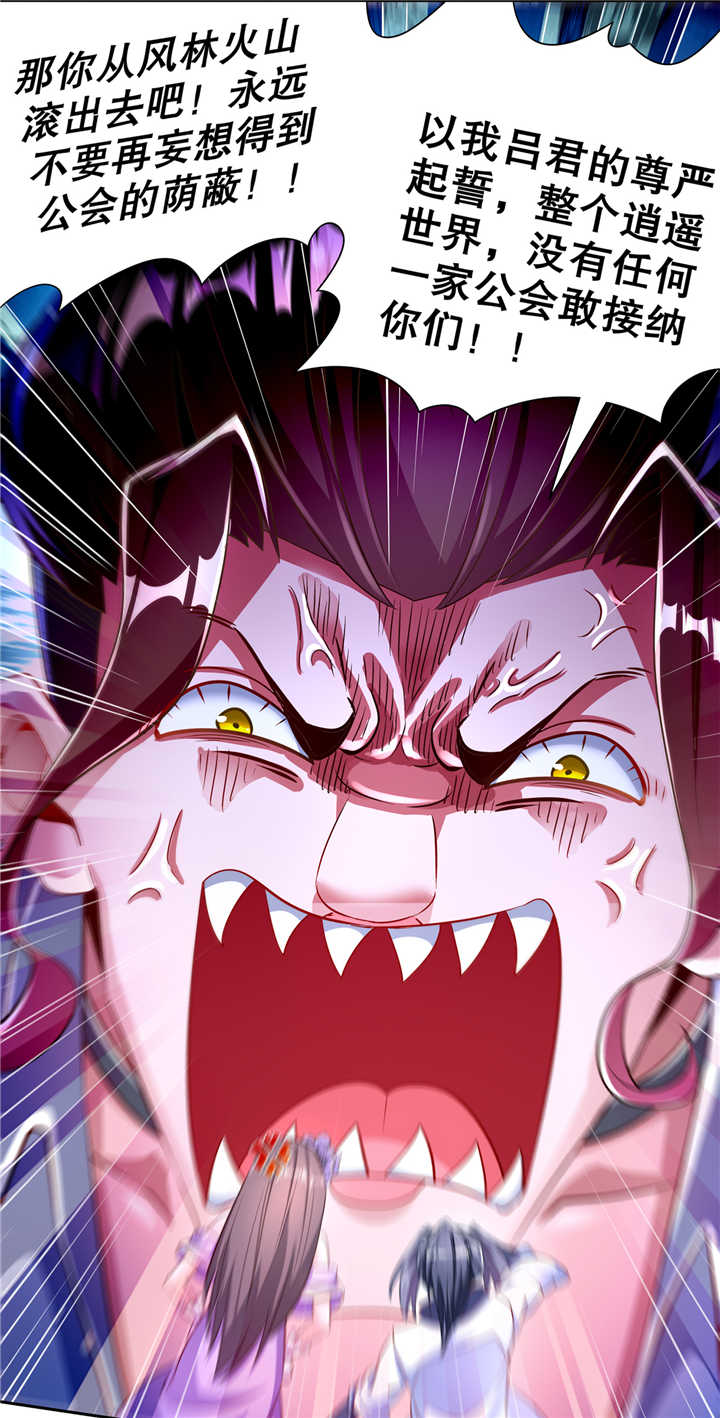 第73章：你的女人被抢走了2