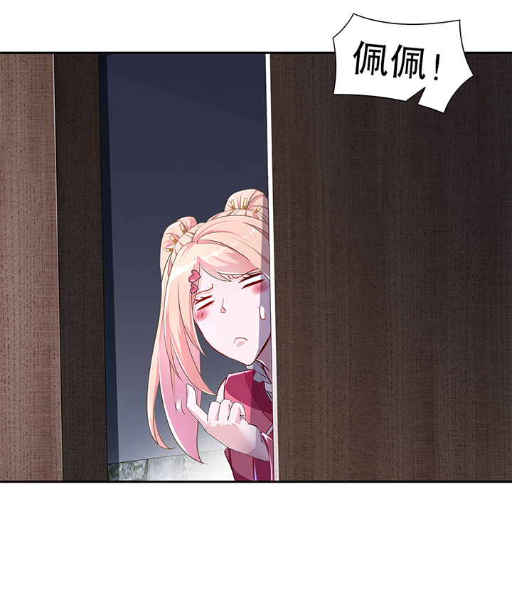 网游之最强算命师漫画,第85章：燕云帝国第一个男人3图