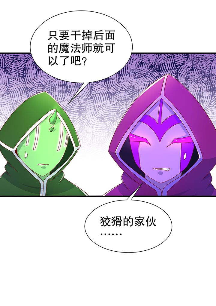 第101章：男人之间的对决2