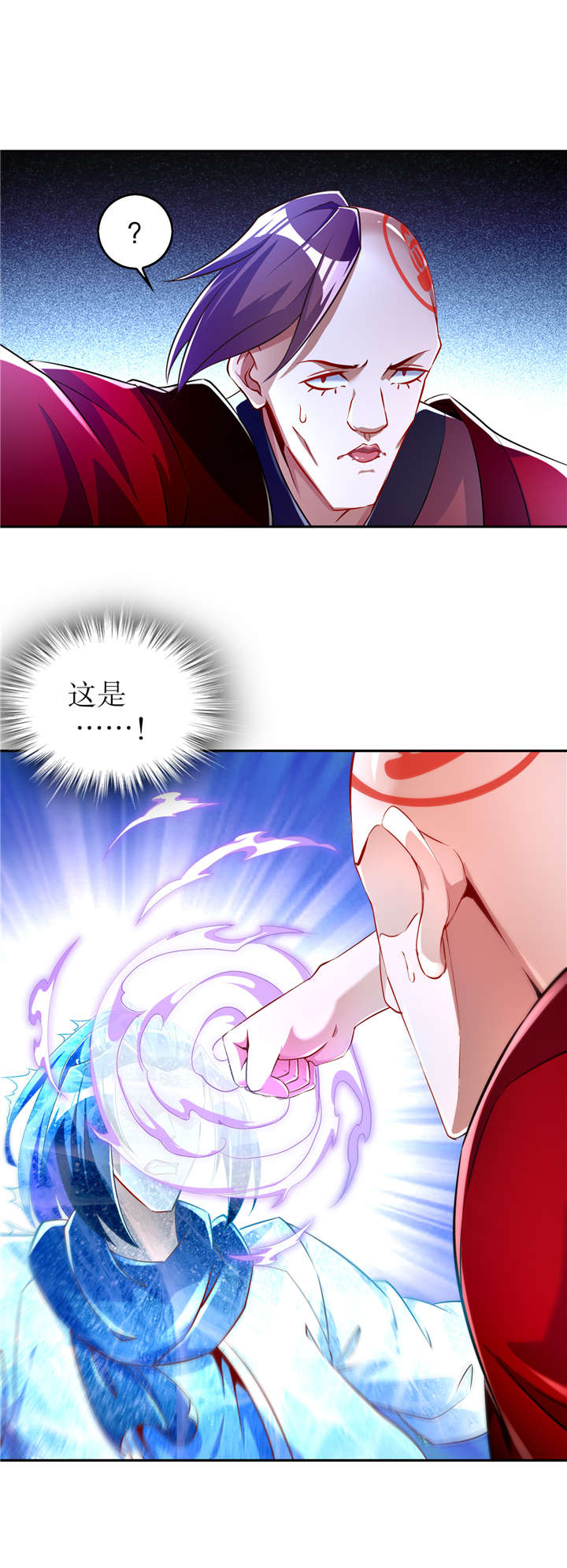 网游之最强算命师漫画,第57章：风林火山大当家2图