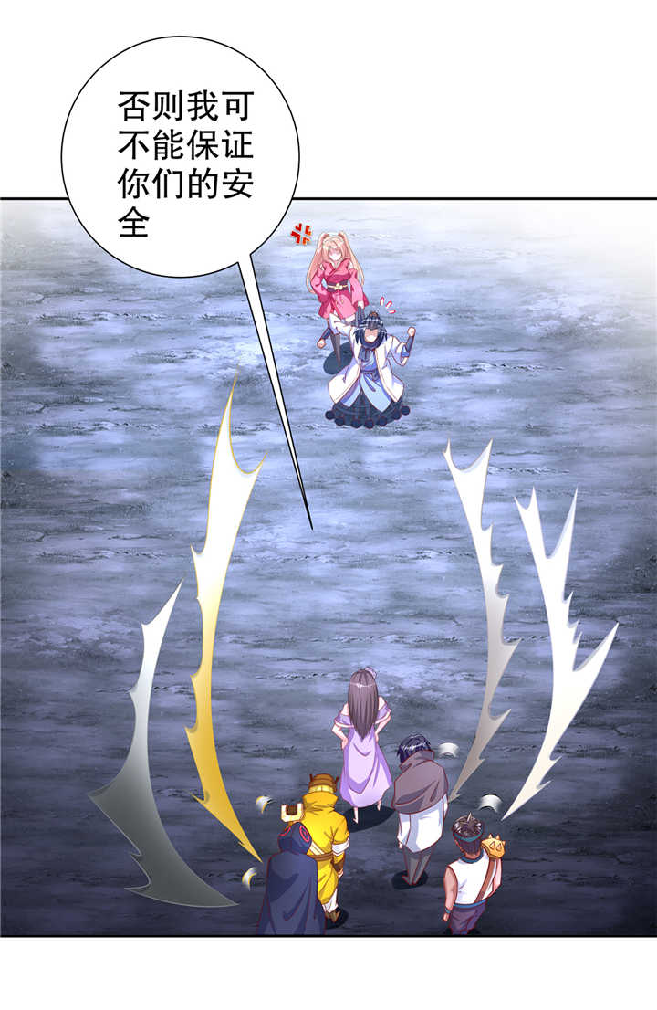 第76章： 别盯着我男人看！1