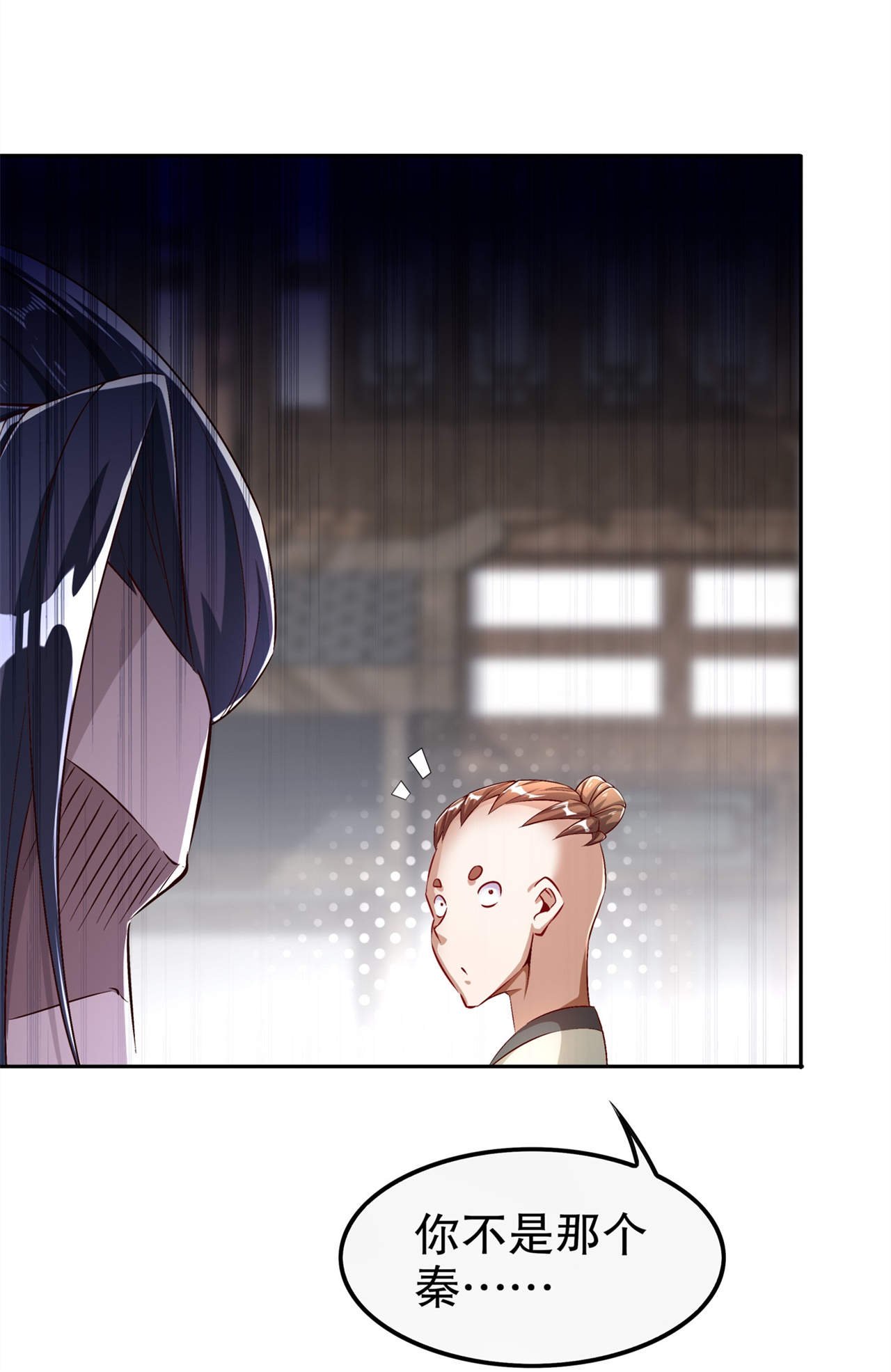 第39章：营救佩佩！3