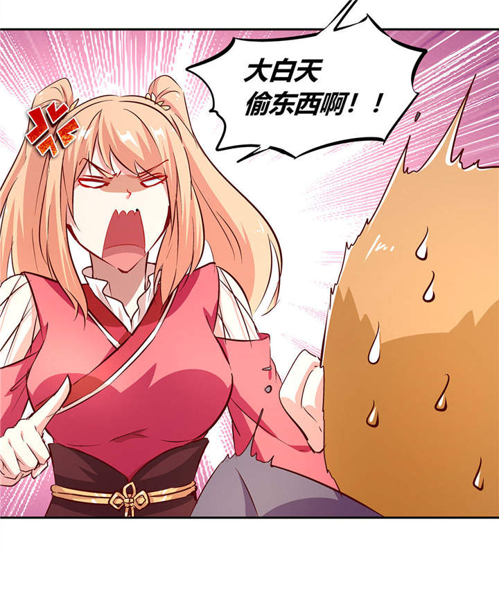 第5章：小女子这厢非礼了3