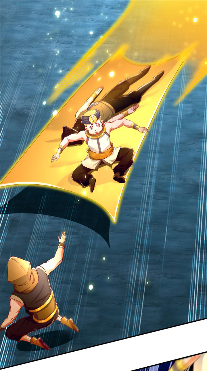 第63章：天马认主4