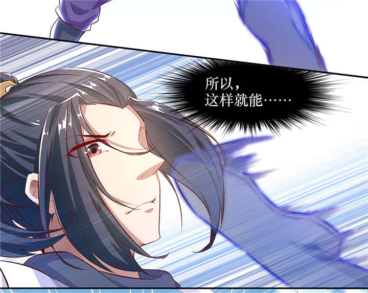 第7章：时间之眼4