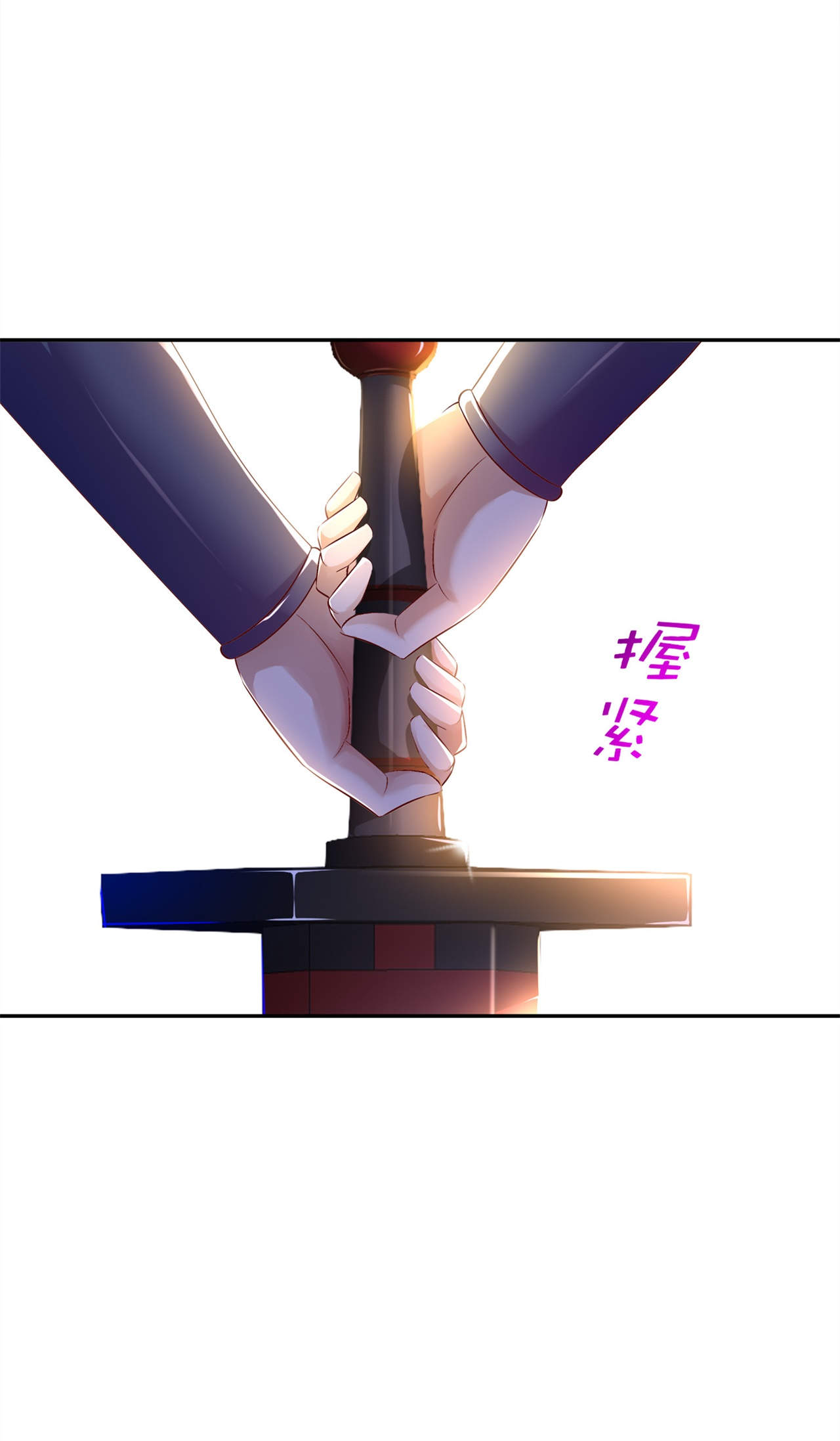 网游之最强算命师漫画,第43章：大哥别杀我！1图