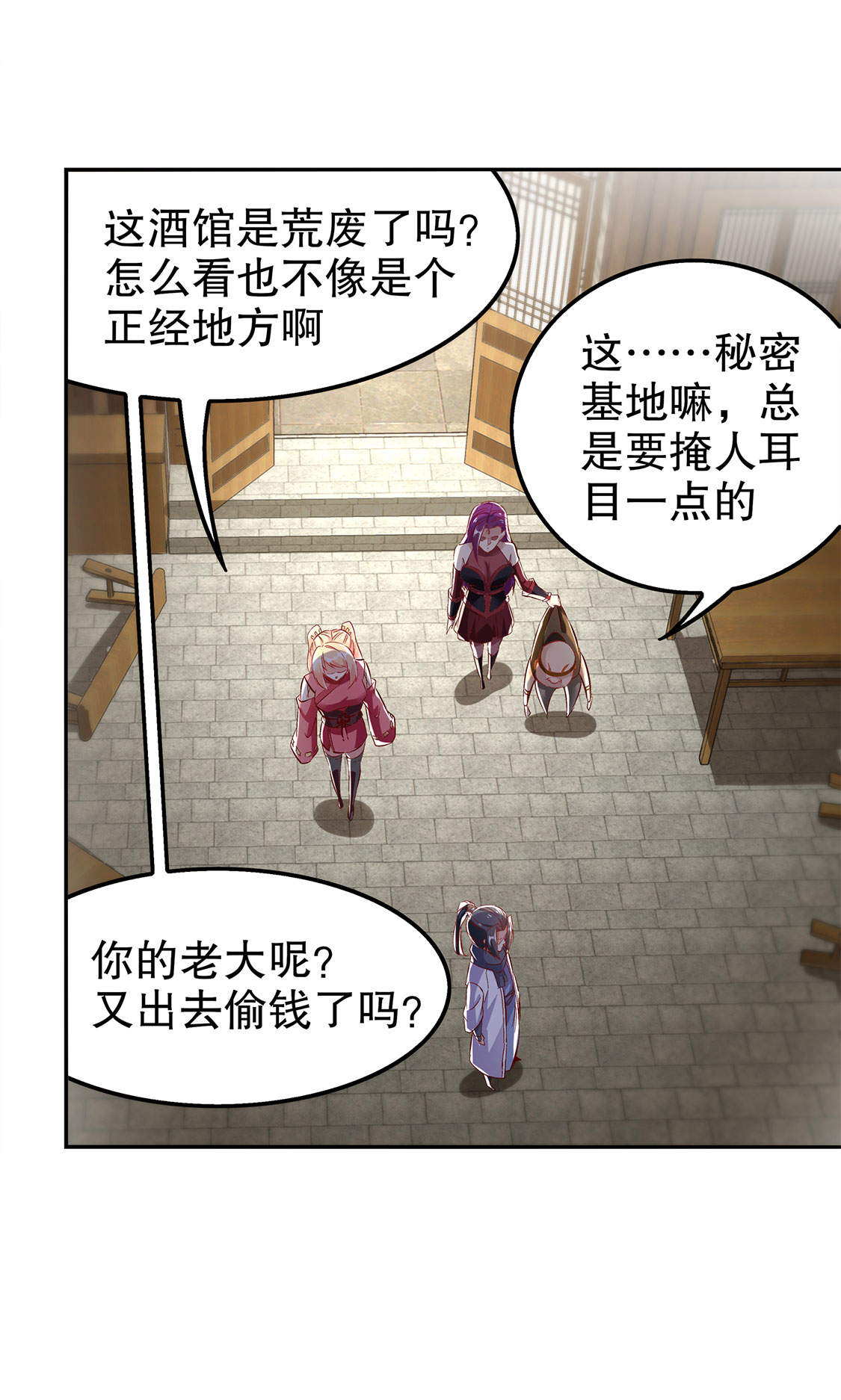 第27章：人与人的差别1