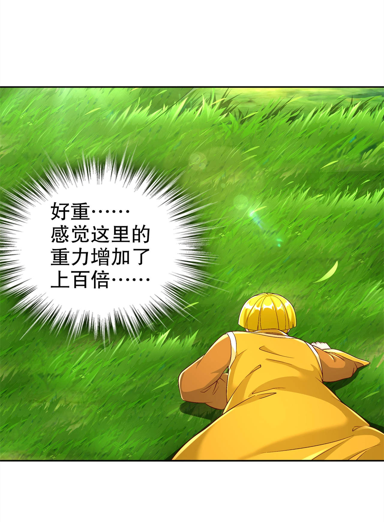 第48章：精神与你同在1