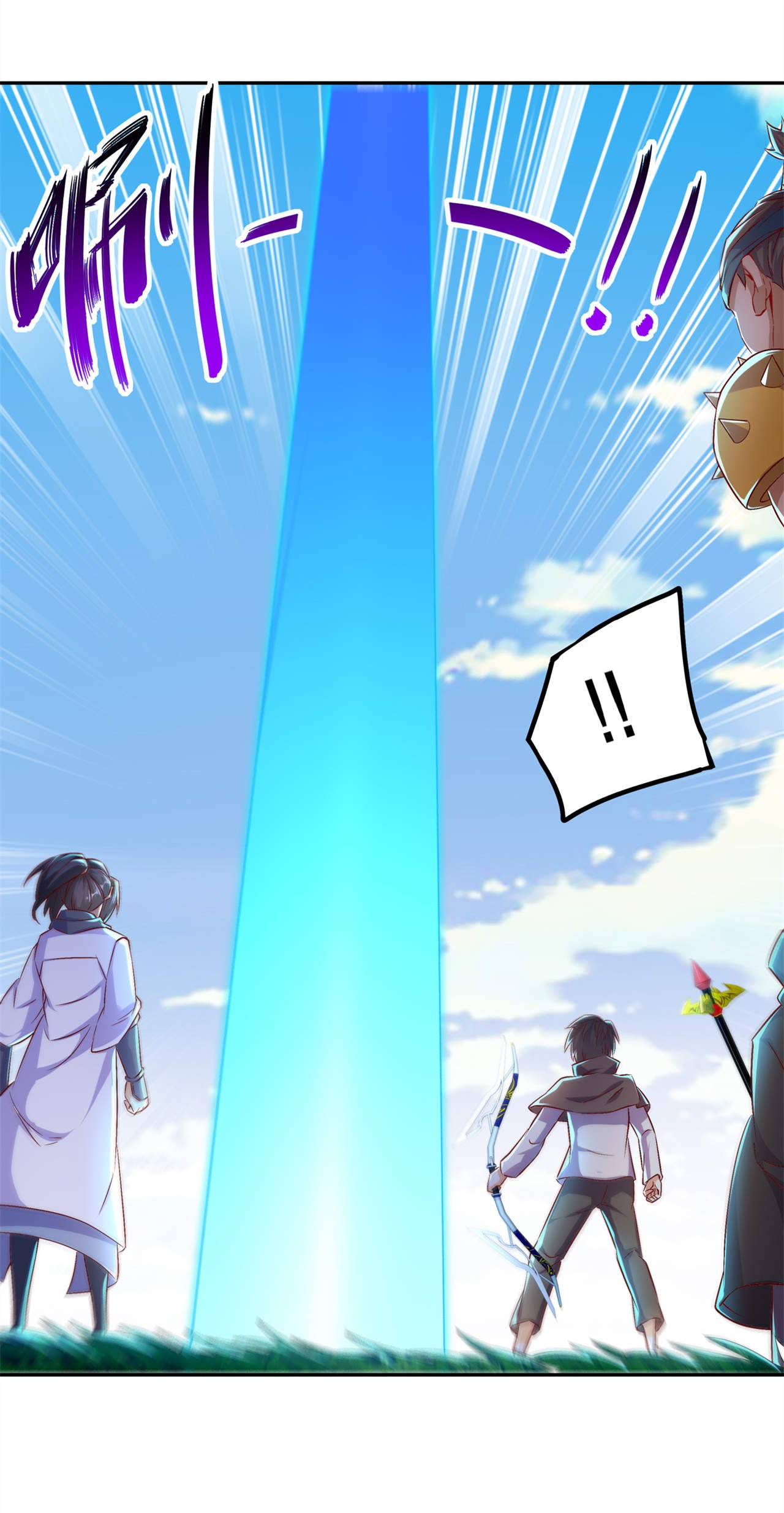 第49章：解气呀！3