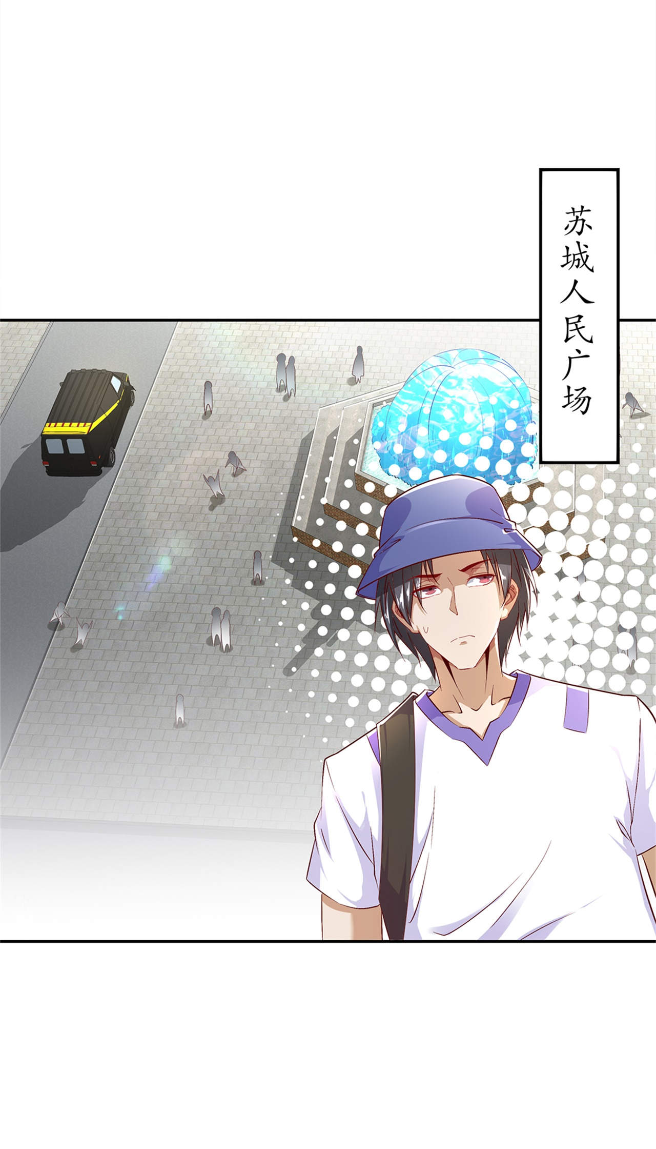 网游之最强算命师漫画,第51章：岳父大人崩溃了5图