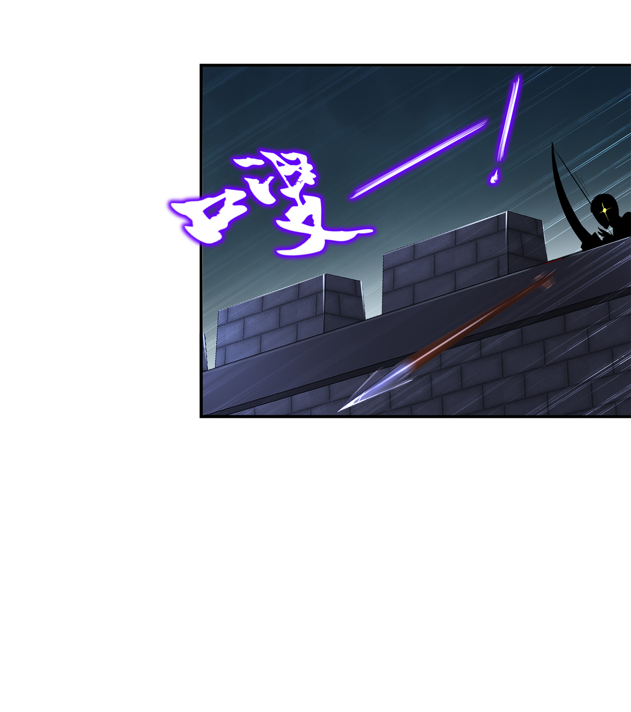 网游之最强算命师漫画,第84章：气势要足5图