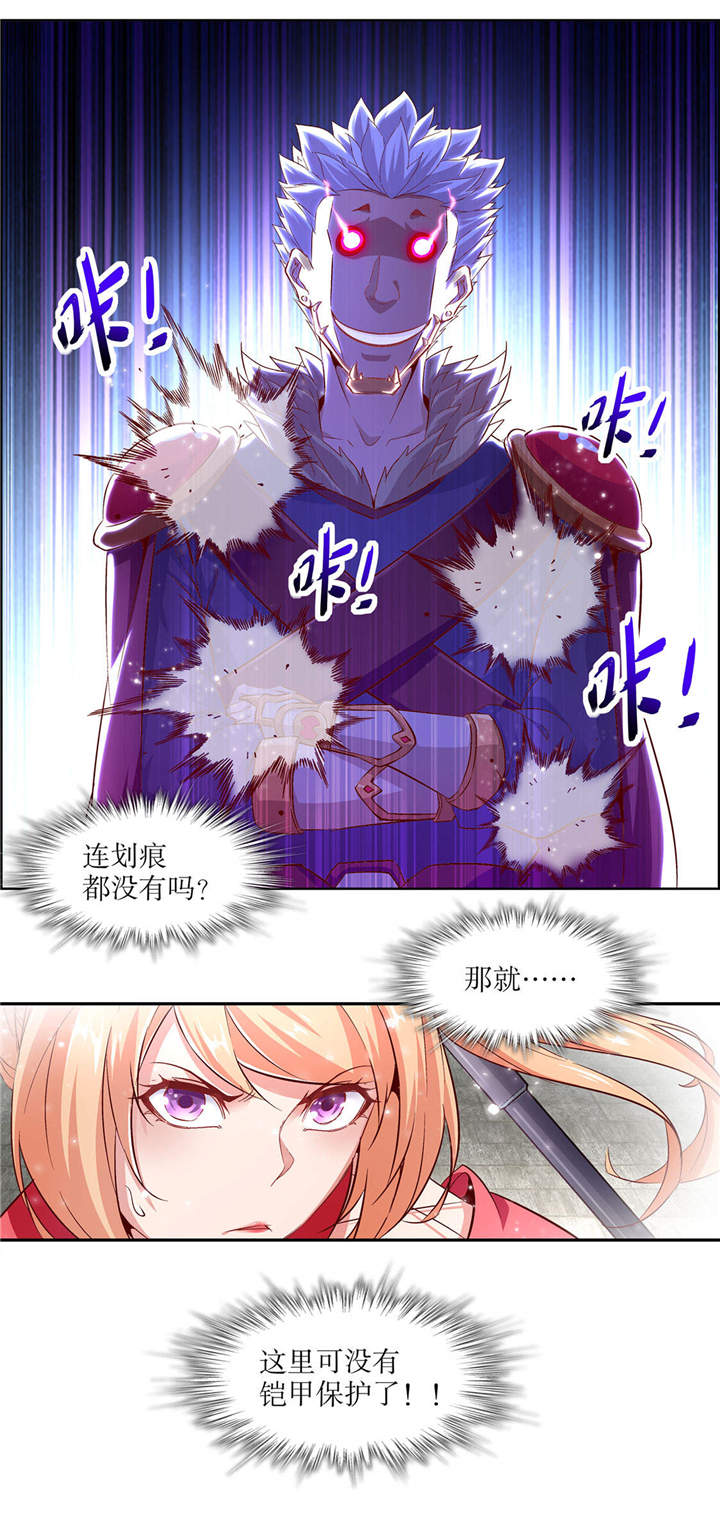 网游之最强算命师漫画,第11章：你打我呀！1图