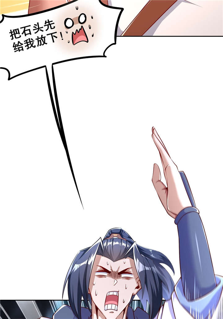 第60章：波斯大盗4