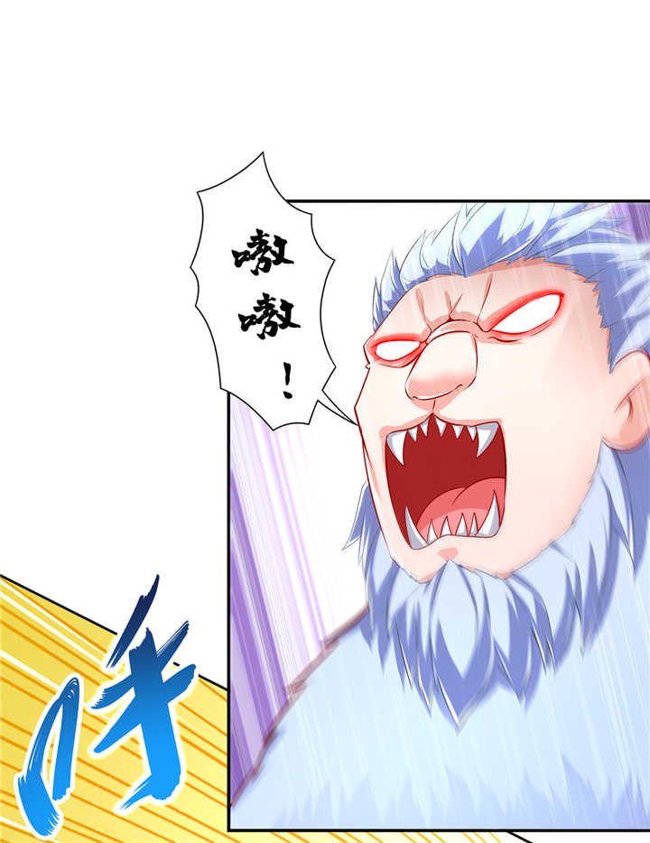 网游之最强算命师漫画,第69章：丑八怪，你过来呀！2图