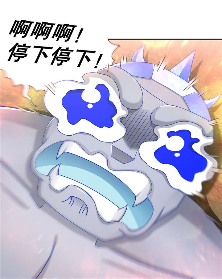 网游之最强算命师漫画,第99章： 全属性英雄2图