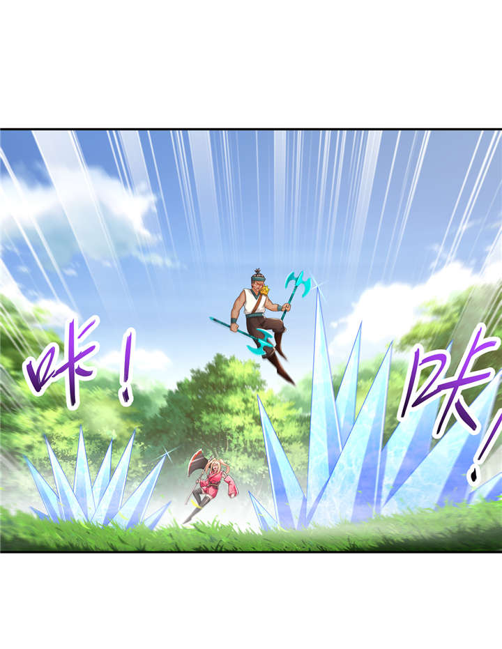 网游之最强算命师漫画,第97章：无解之局？2图