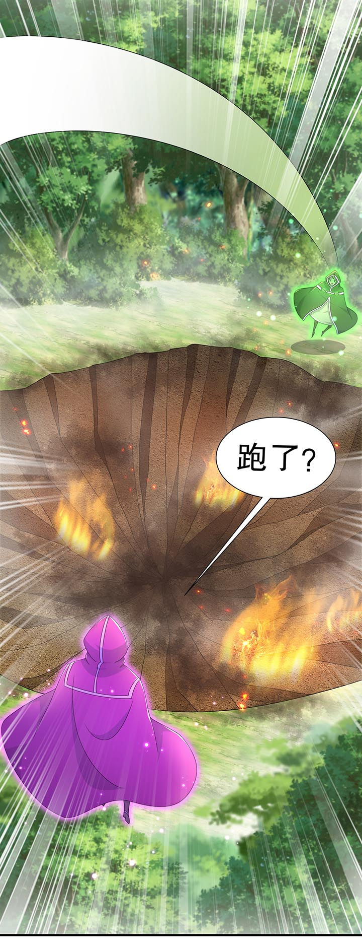 第101章：男人之间的对决2