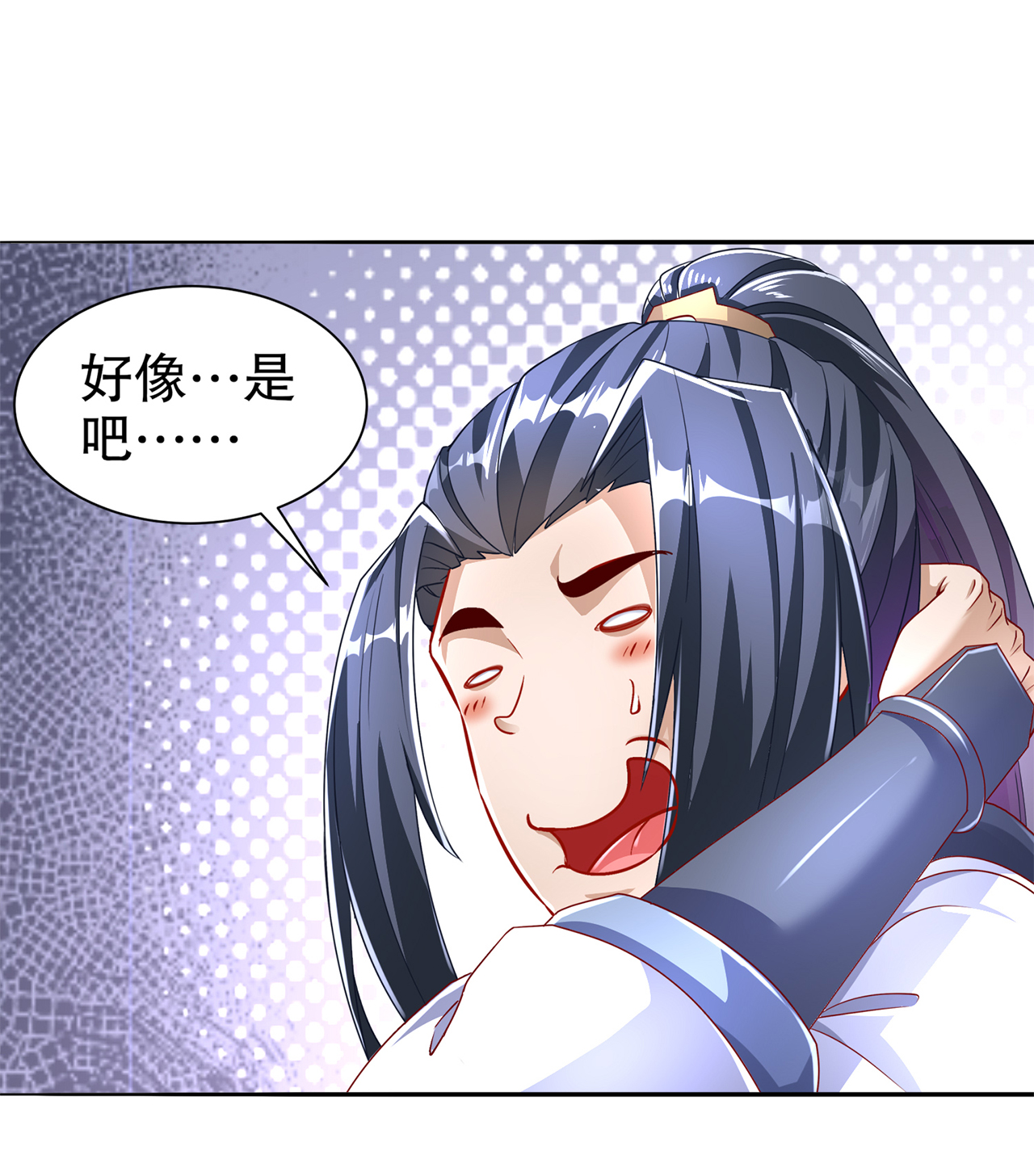 网游之最强算命师漫画,第78章：肉搏的算命师见过吗？5图