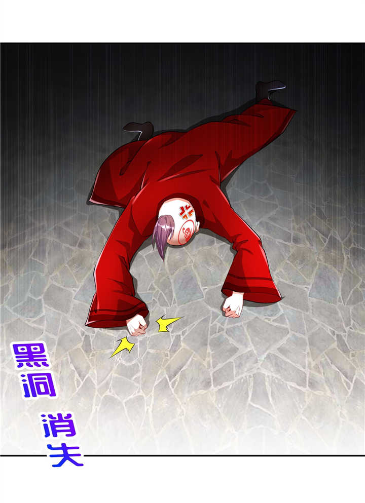 网游之最强算命师漫画,第66章：强制传送5图