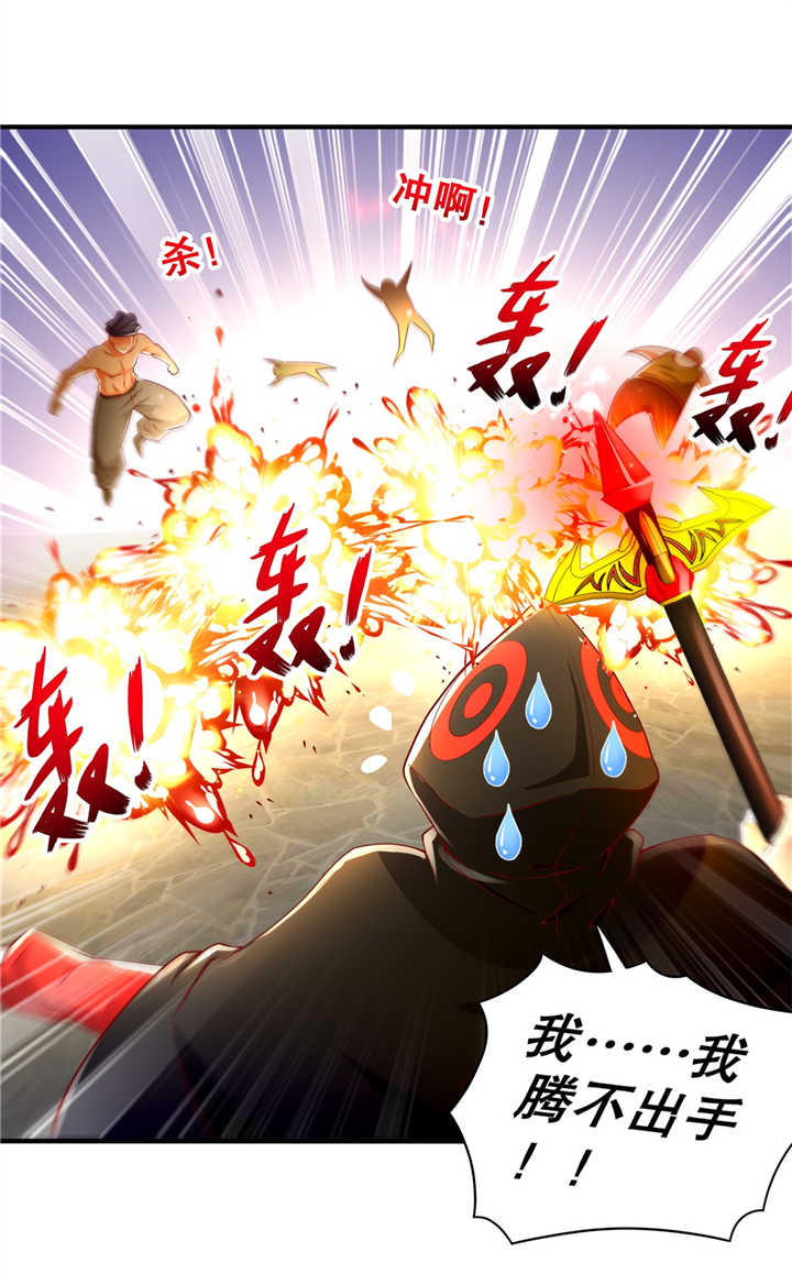 第65章：公会大战3