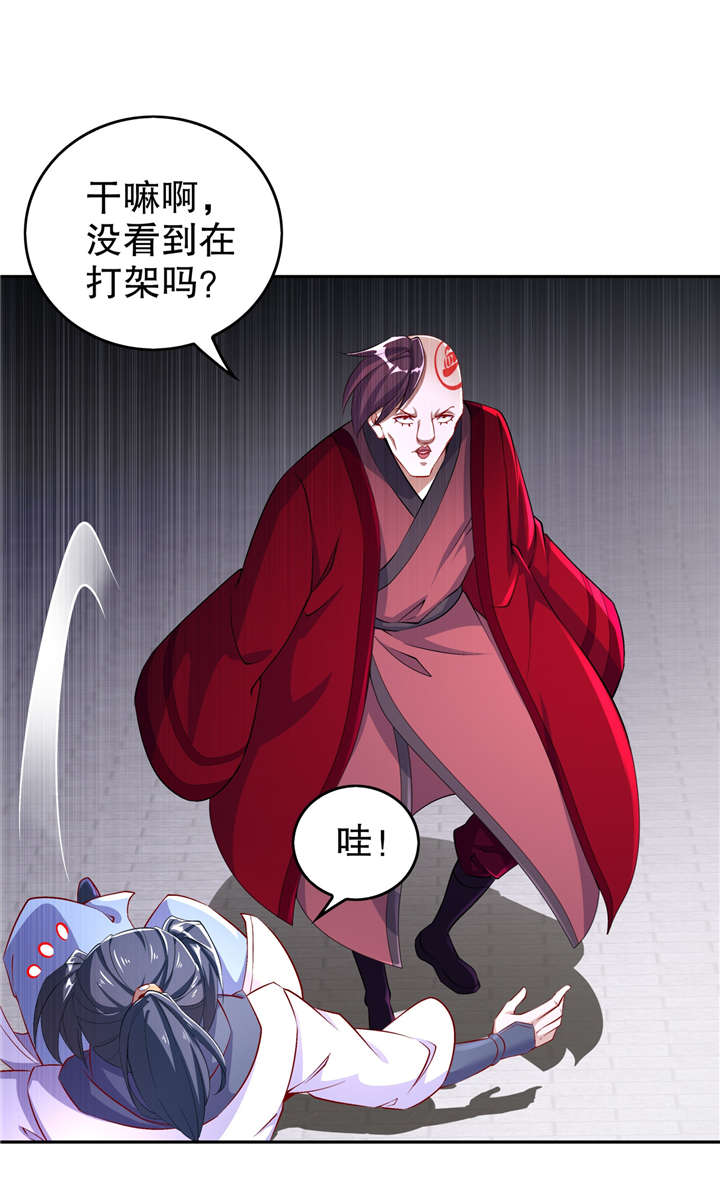 网游之最强算命师漫画,第57章：风林火山大当家5图