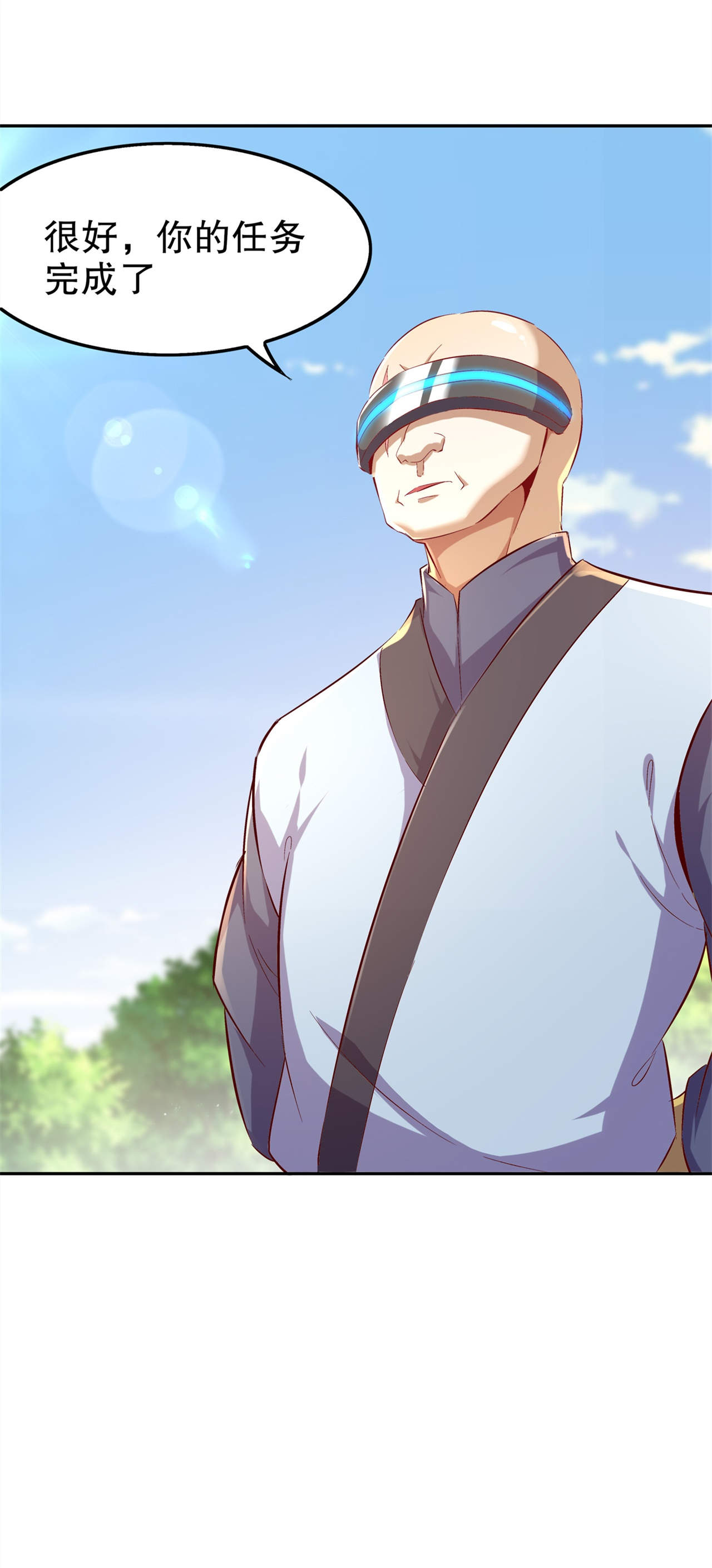 第38章：只有我能救你！0