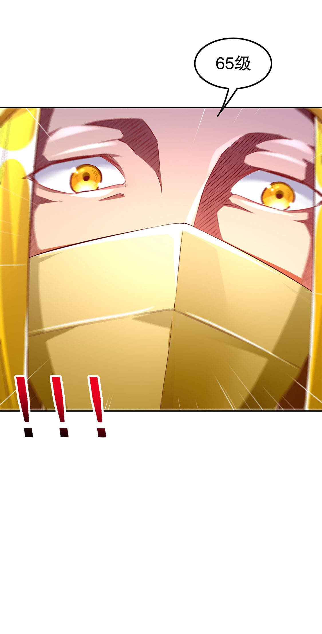 第27章：人与人的差别2