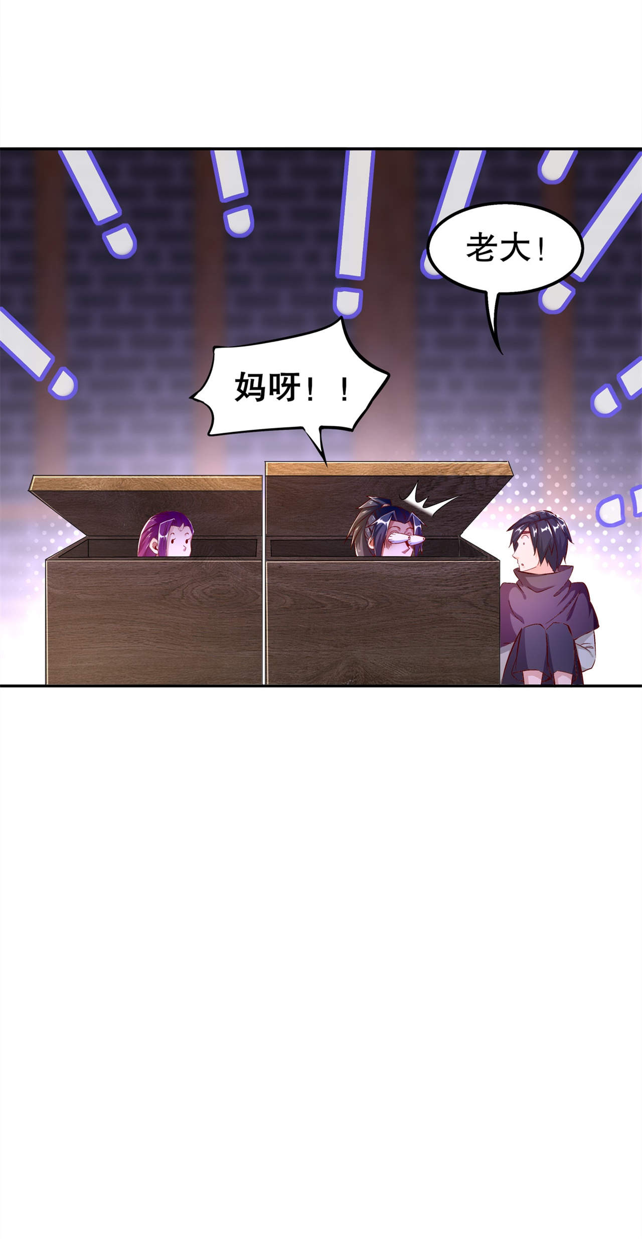 网游之最强算命师漫画,第36章：能量囚笼5图