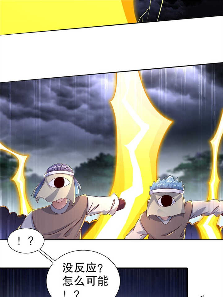 网游之最强算命师漫画,第90章：攻城战1图