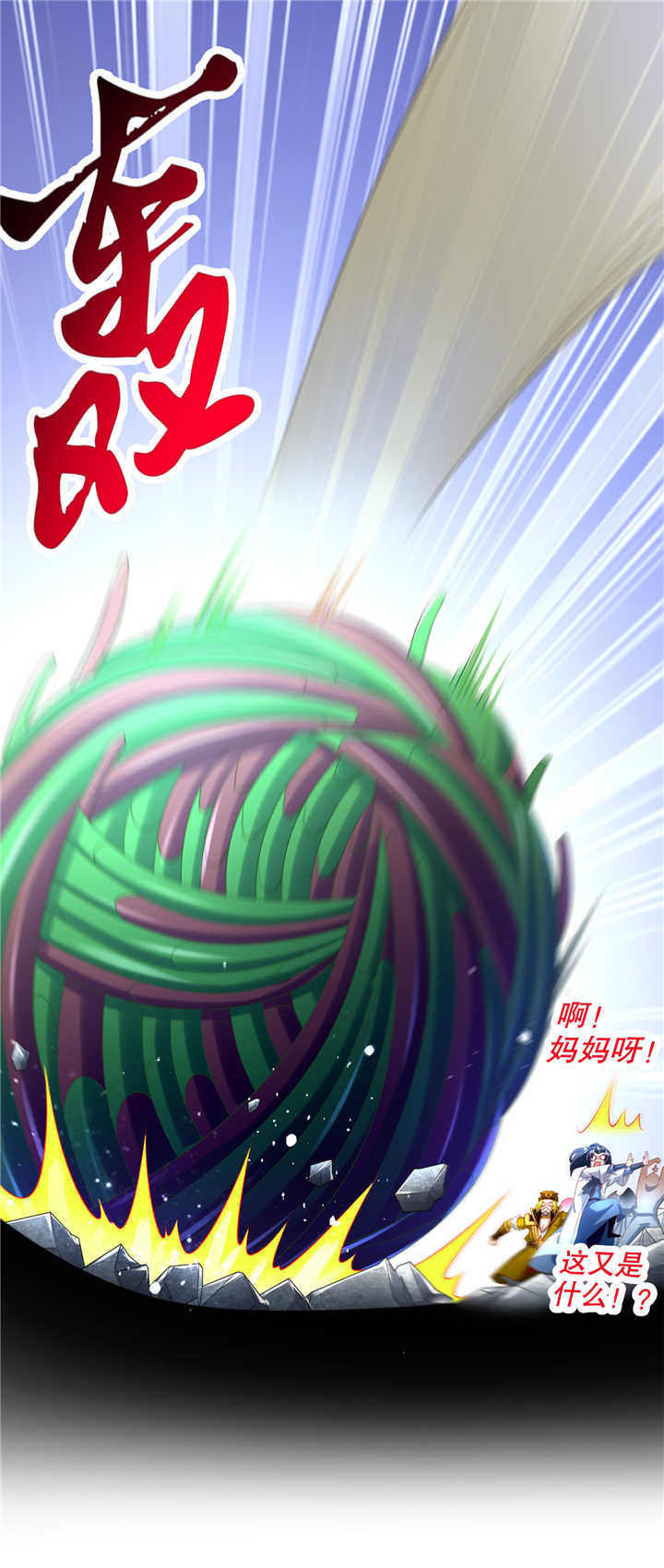 第76章： 别盯着我男人看！3