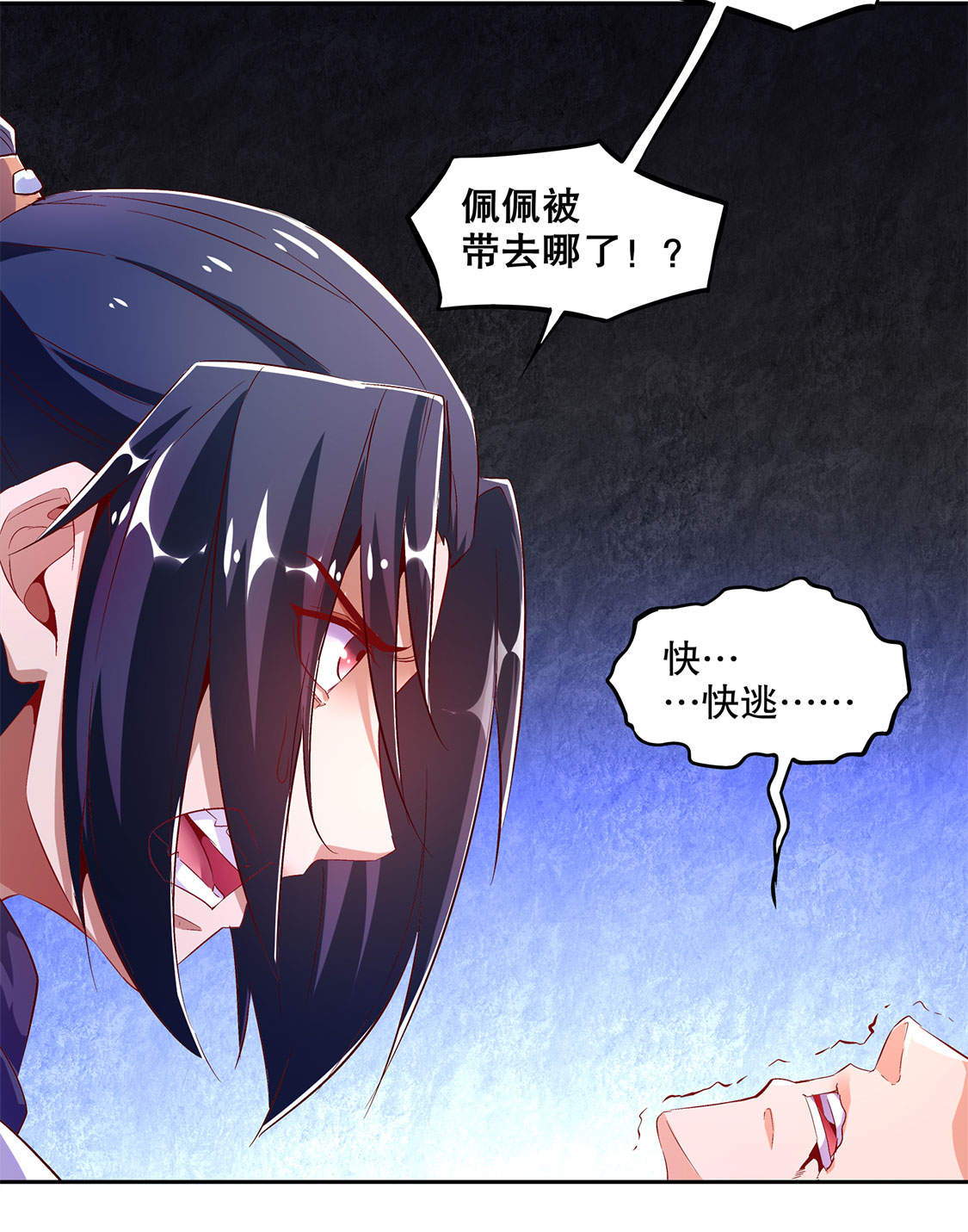 第17章：这技能真舒服0