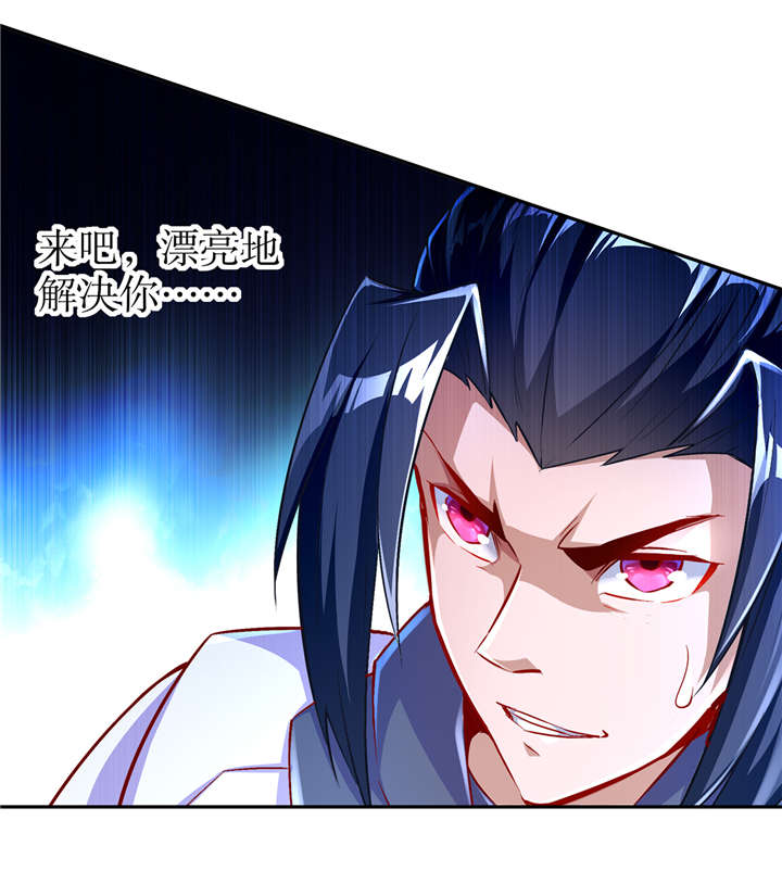 第63章：天马认主3