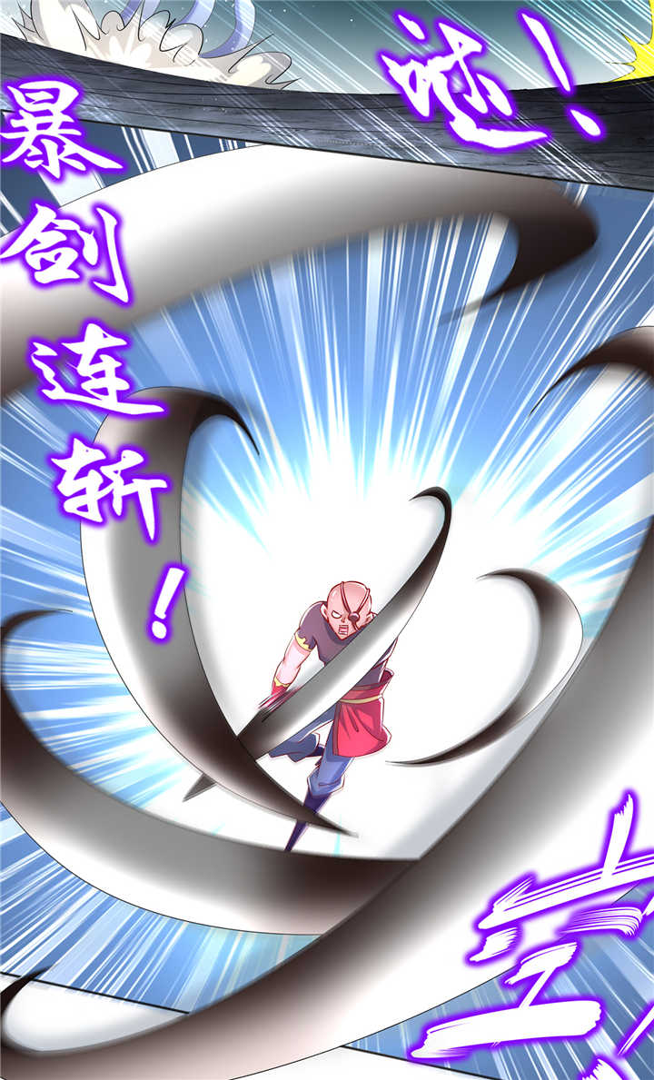 第77章：万蛇窟3