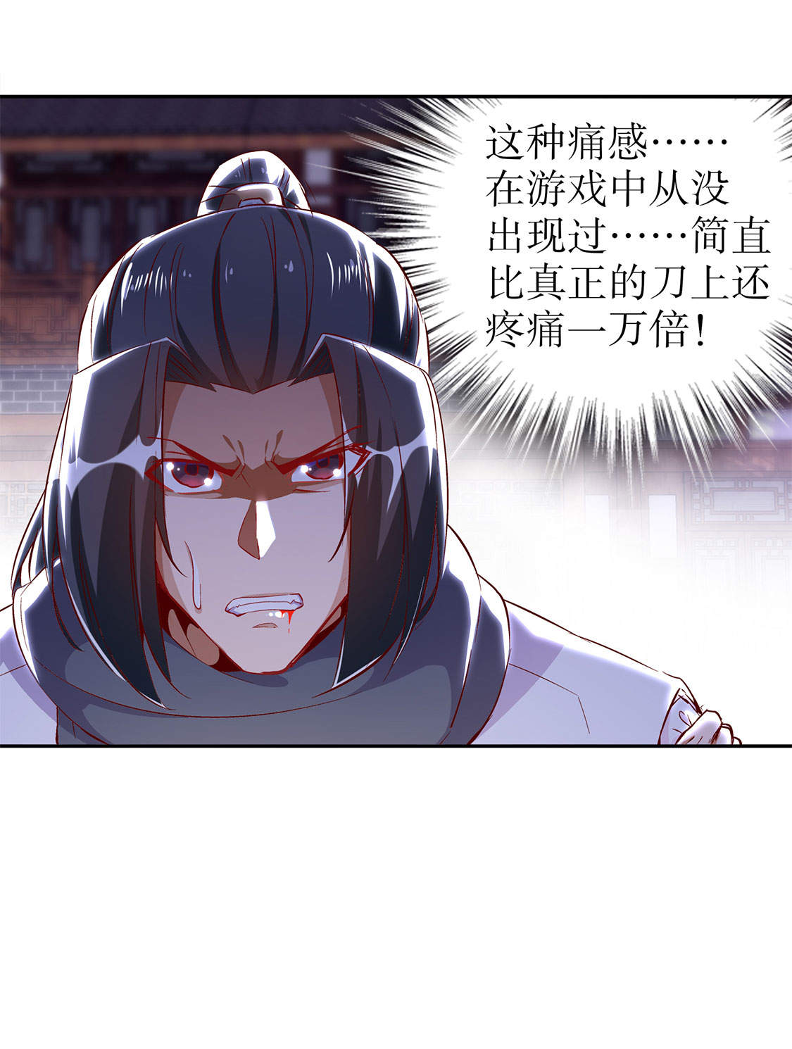 第31章：补偿个十万八万的4